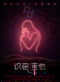 奇米网欧美888
